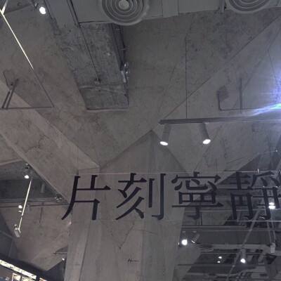 苏宁易购宣布收购家乐福中国80％股份
